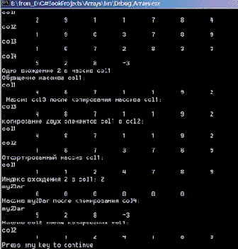   .    Array