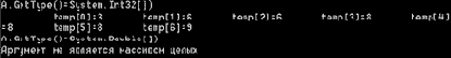  Object  