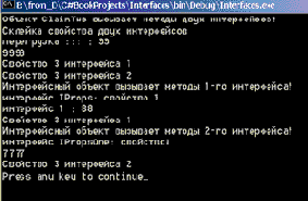 Коллизия имен