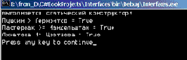 Упорядоченность объектов и интерфейс IComparable